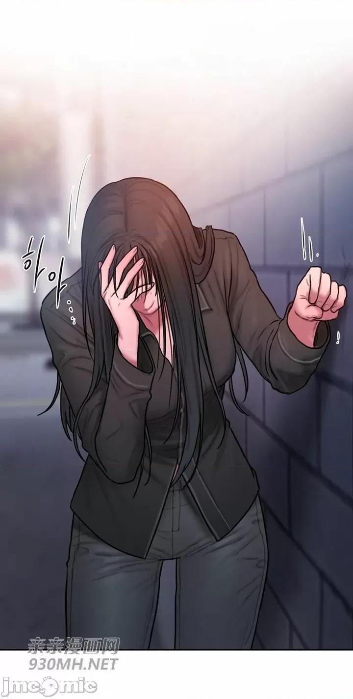 坏想法日记 坏想法日记-第34话 第53页