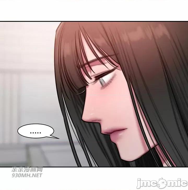 坏想法日记 坏想法日记-第35话 第8页