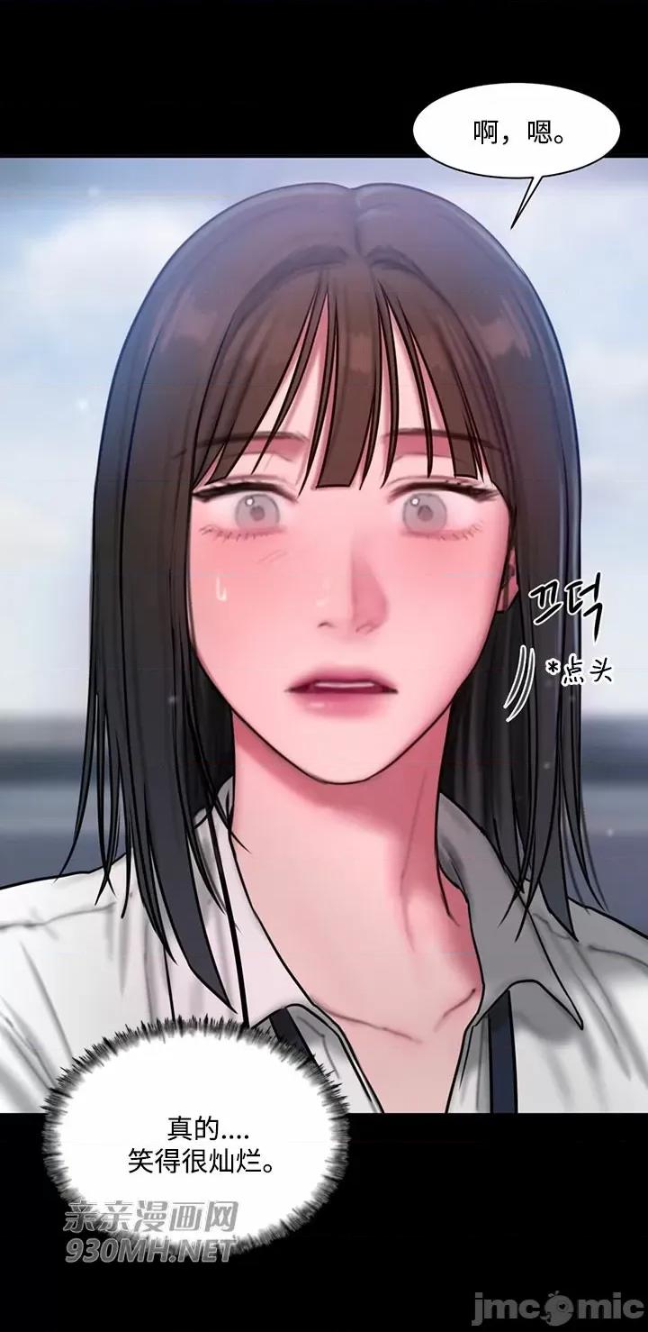 坏想法日记 坏想法日记-第35话 第32页