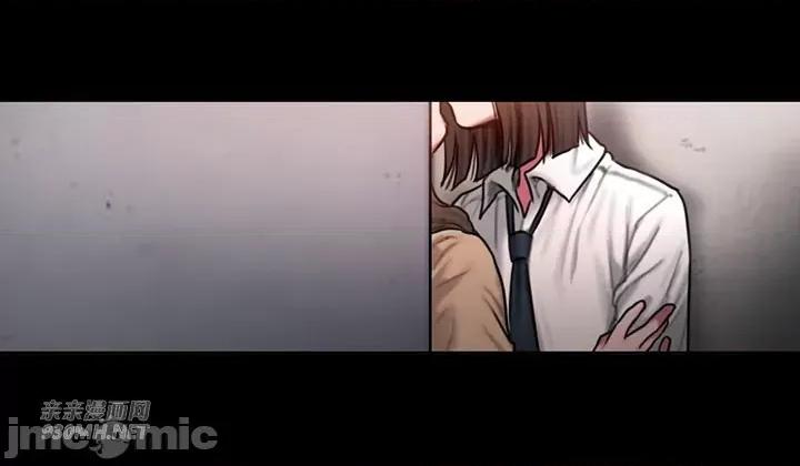 坏想法日记 坏想法日记-第36话 第2页
