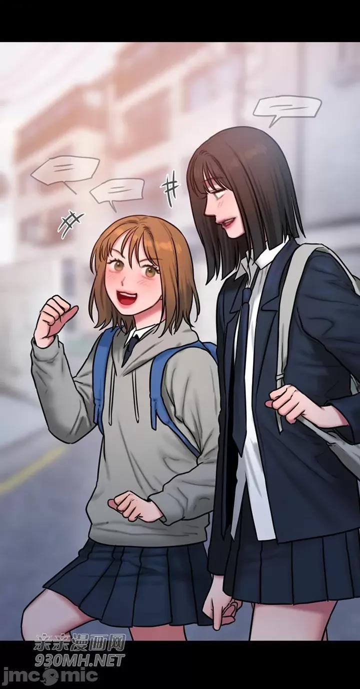 坏想法日记 坏想法日记-第36话 第14页