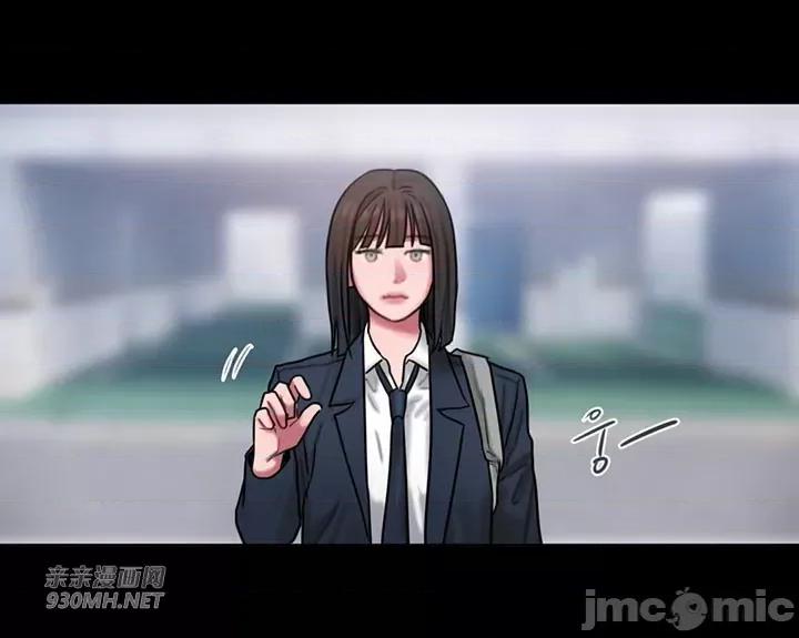 坏想法日记 坏想法日记-第36话 第17页