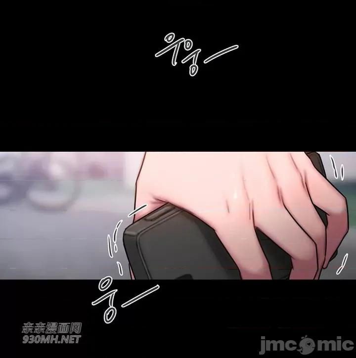 坏想法日记 坏想法日记-第36话 第18页