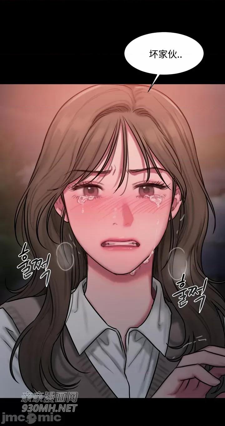坏想法日记 坏想法日记-第36话 第24页