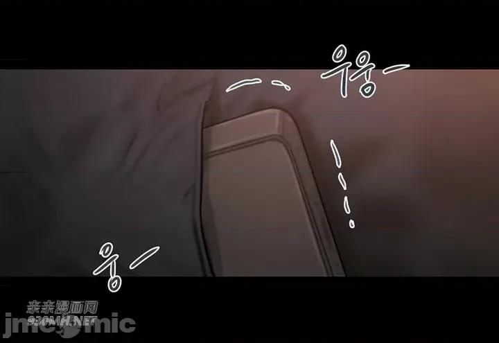 坏想法日记 坏想法日记-第36话 第28页