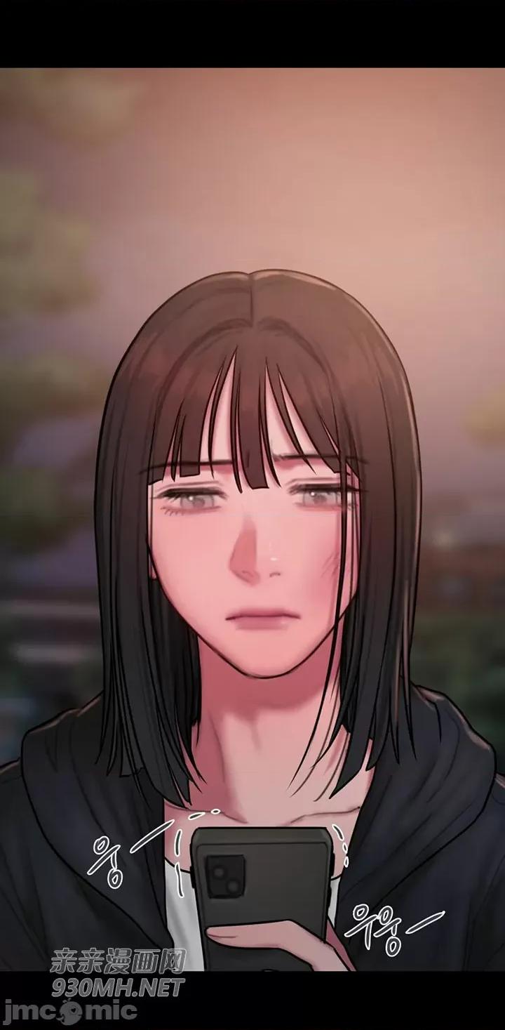 坏想法日记 坏想法日记-第36话 第29页