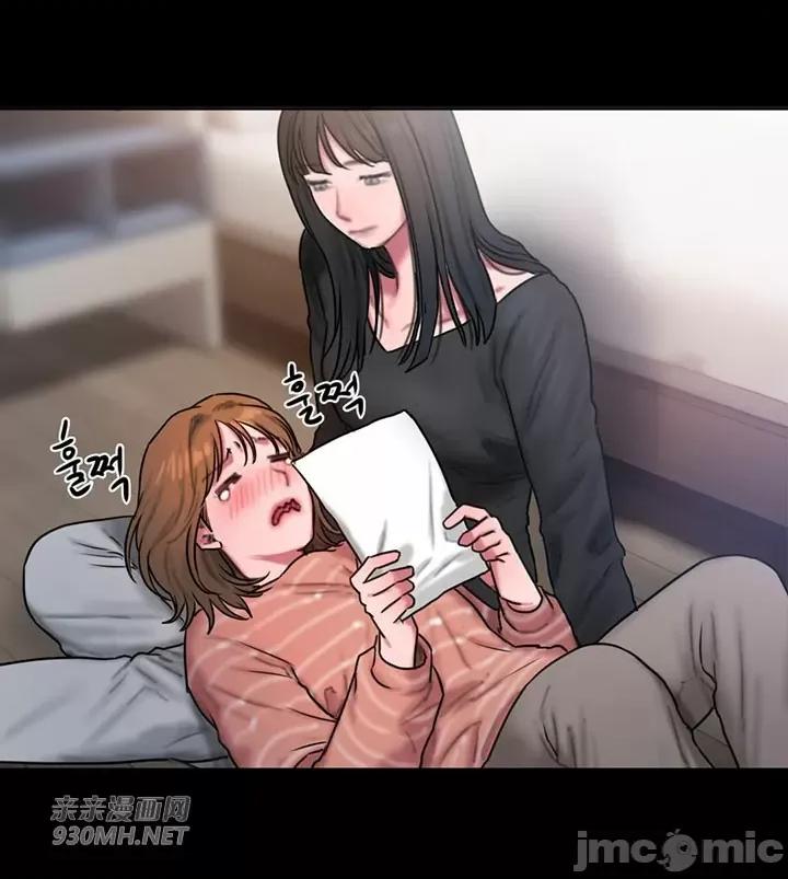 坏想法日记 坏想法日记-第36话 第33页