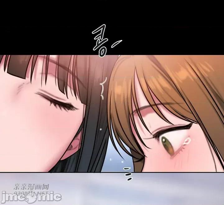 坏想法日记 坏想法日记-第36话 第43页