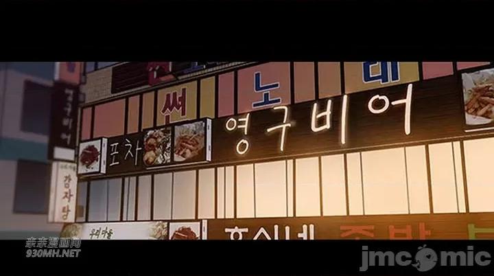 坏想法日记 坏想法日记-第37话 第1页