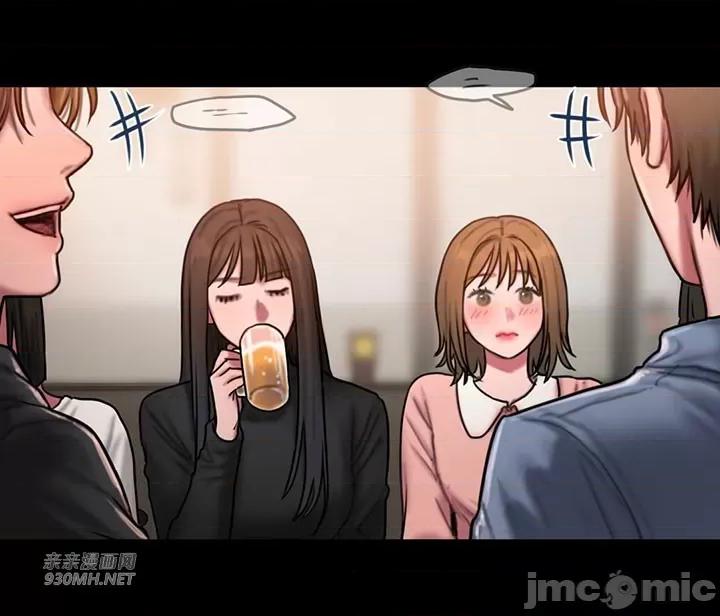 坏想法日记 坏想法日记-第37话 第3页