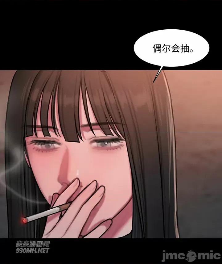坏想法日记 坏想法日记-第37话 第19页