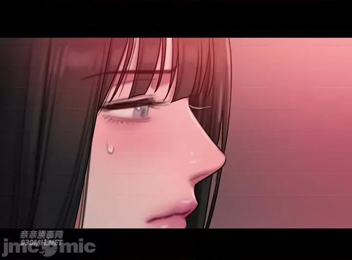 坏想法日记 坏想法日记-第37话 第29页