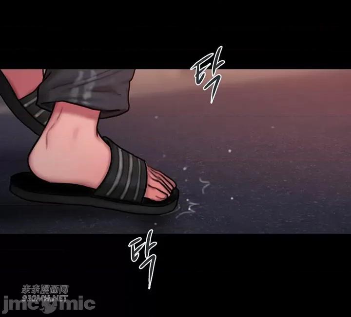 坏想法日记 坏想法日记-第37话 第55页