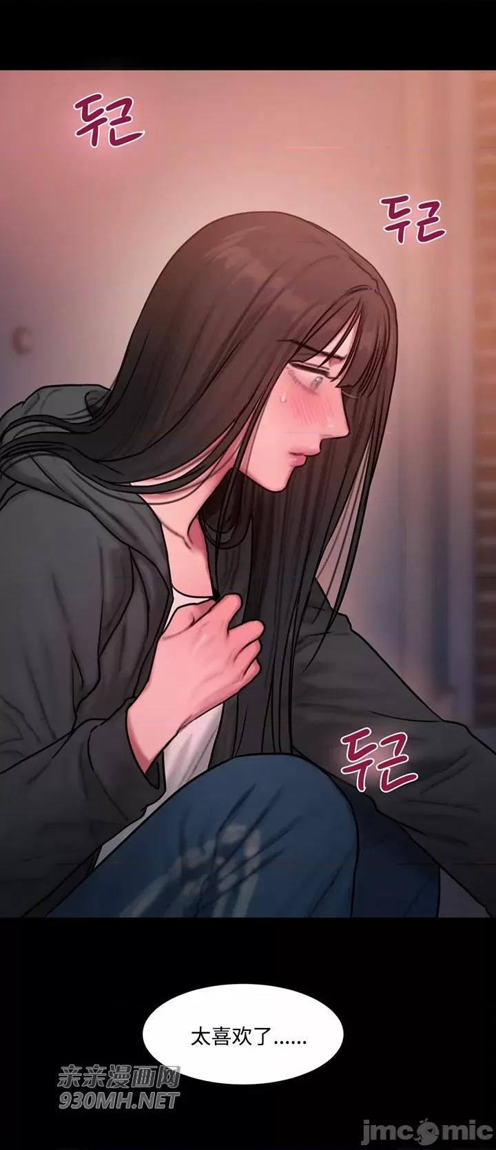 坏想法日记 坏想法日记-第37话 第60页
