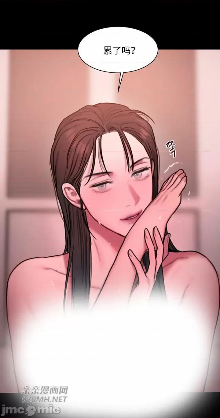 坏想法日记 坏想法日记-第37话 第66页