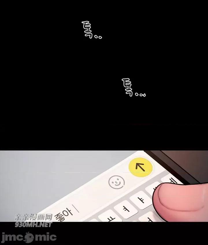 坏想法日记 坏想法日记-第38话 第22页