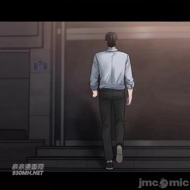 坏想法日记 坏想法日记-第38话 第24页
