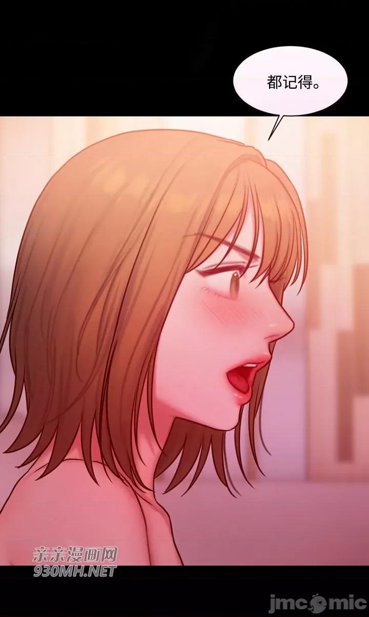 坏想法日记 坏想法日记-第38话 第35页