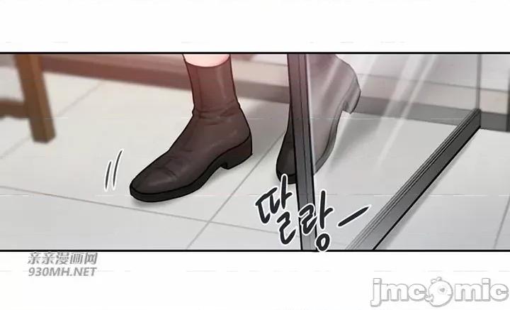 坏想法日记 坏想法日记-第38话 第46页