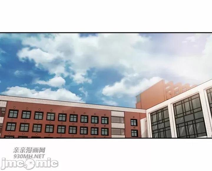 坏想法日记 坏想法日记-第39话 第1页