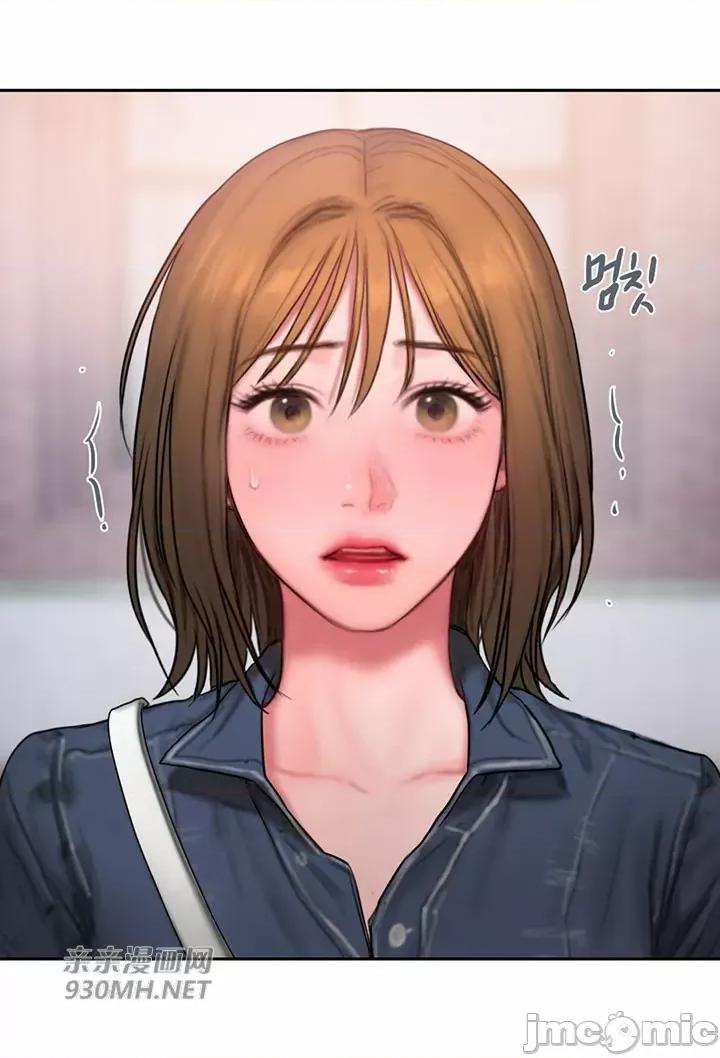 坏想法日记 坏想法日记-第39话 第10页