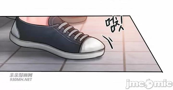 坏想法日记 坏想法日记-第39话 第14页