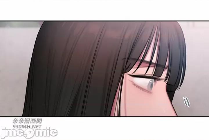 坏想法日记 坏想法日记-第39话 第15页