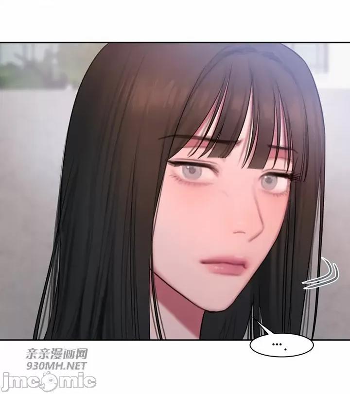 坏想法日记 坏想法日记-第39话 第16页