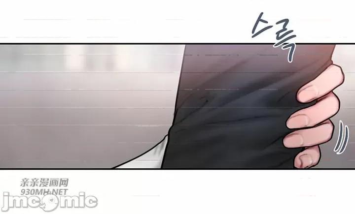 坏想法日记 坏想法日记-第39话 第19页