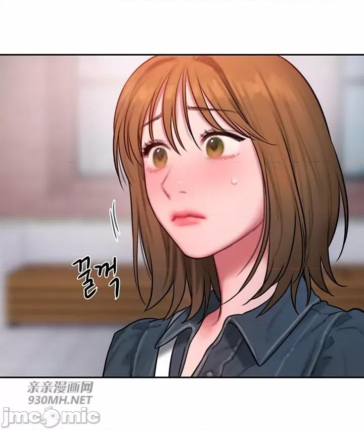 坏想法日记 坏想法日记-第39话 第21页