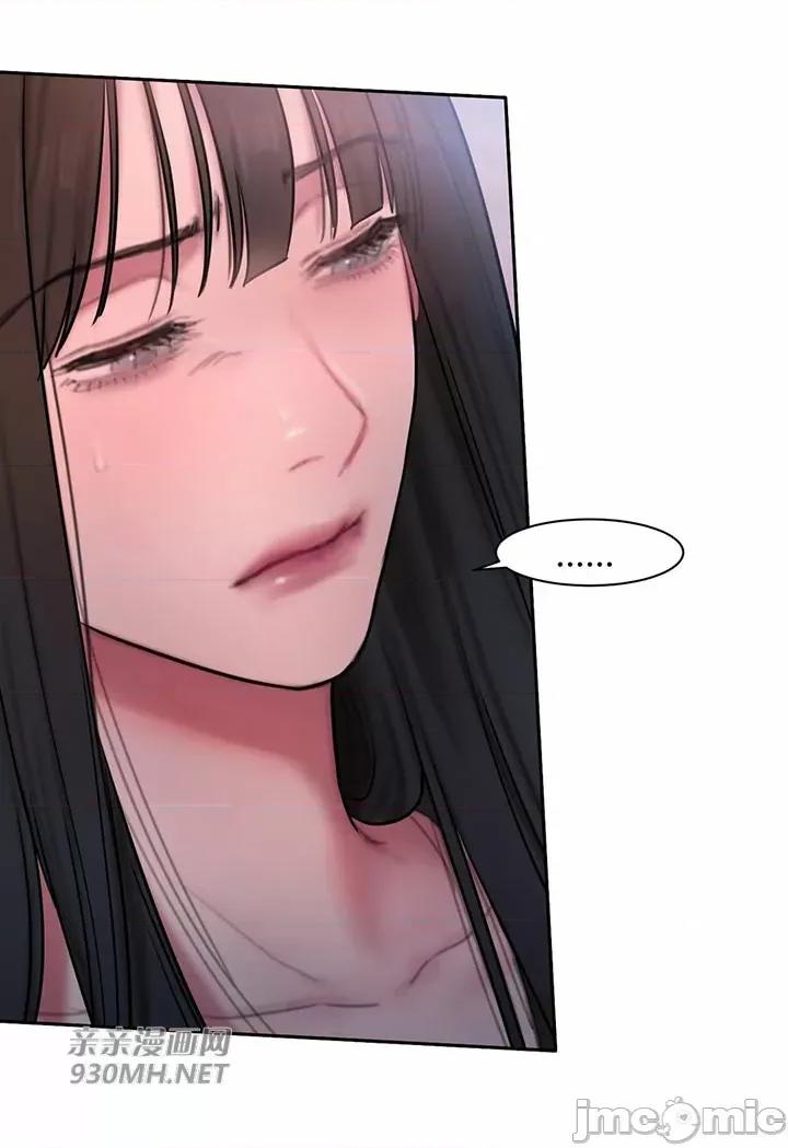 坏想法日记 坏想法日记-第39话 第43页