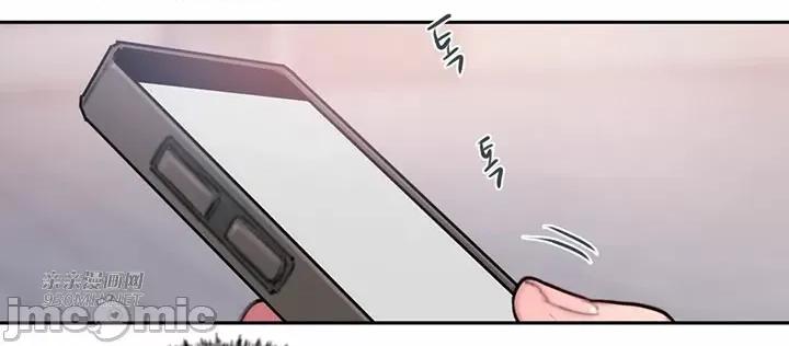 坏想法日记 坏想法日记-第39话 第48页