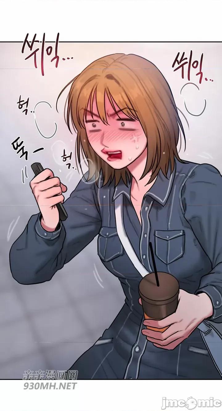 坏想法日记 坏想法日记-第39话 第56页