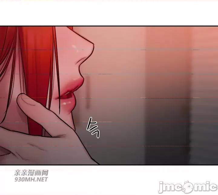 坏想法日记 坏想法日记-第39话 第65页
