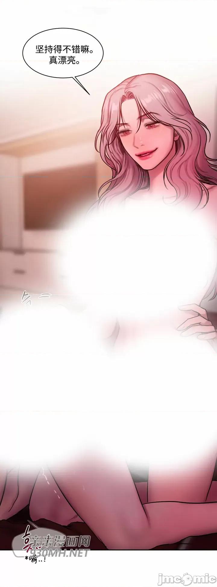 坏想法日记 坏想法日记-第40话 第24页