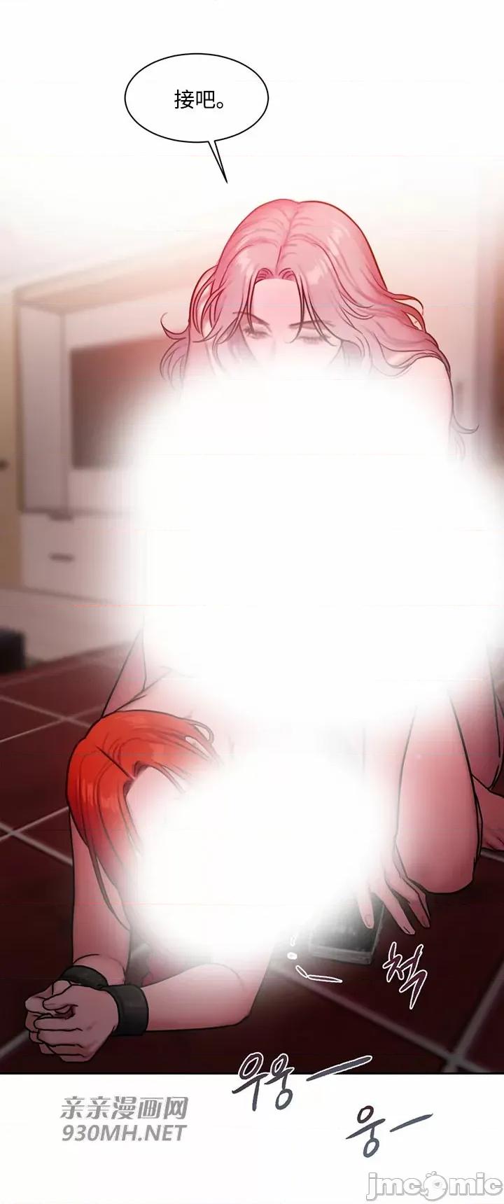 坏想法日记 坏想法日记-第40话 第28页