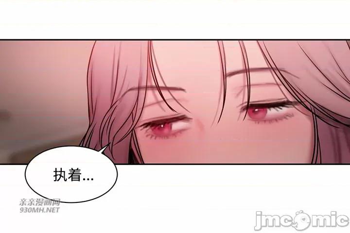 坏想法日记 坏想法日记-第40话 第48页