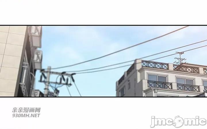 坏想法日记 坏想法日记-第41话 第1页