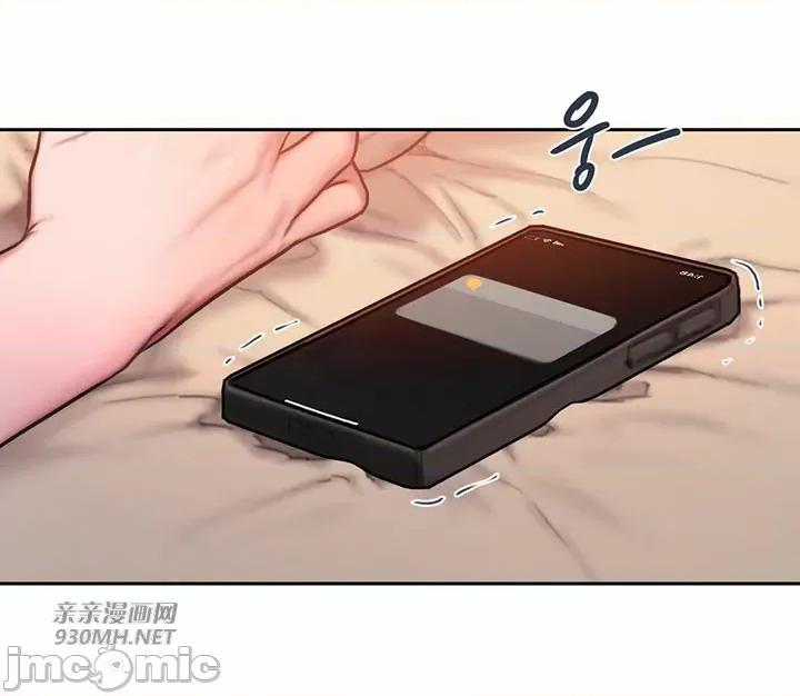 坏想法日记 坏想法日记-第41话 第5页