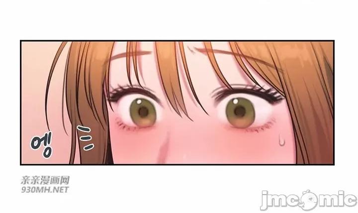 坏想法日记 坏想法日记-第41话 第7页