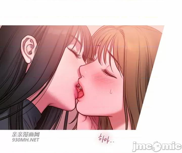 坏想法日记 坏想法日记-第41话 第22页