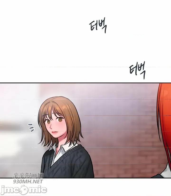 坏想法日记 坏想法日记-第41话 第25页