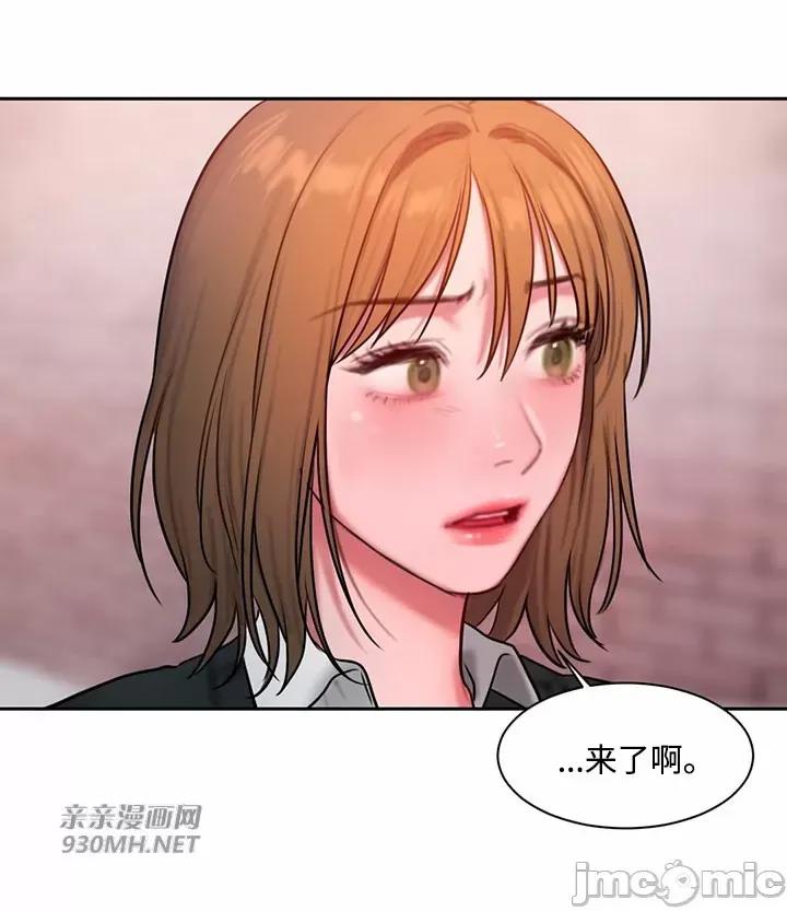 坏想法日记 坏想法日记-第41话 第27页
