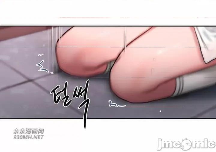 坏想法日记 坏想法日记-第41话 第50页