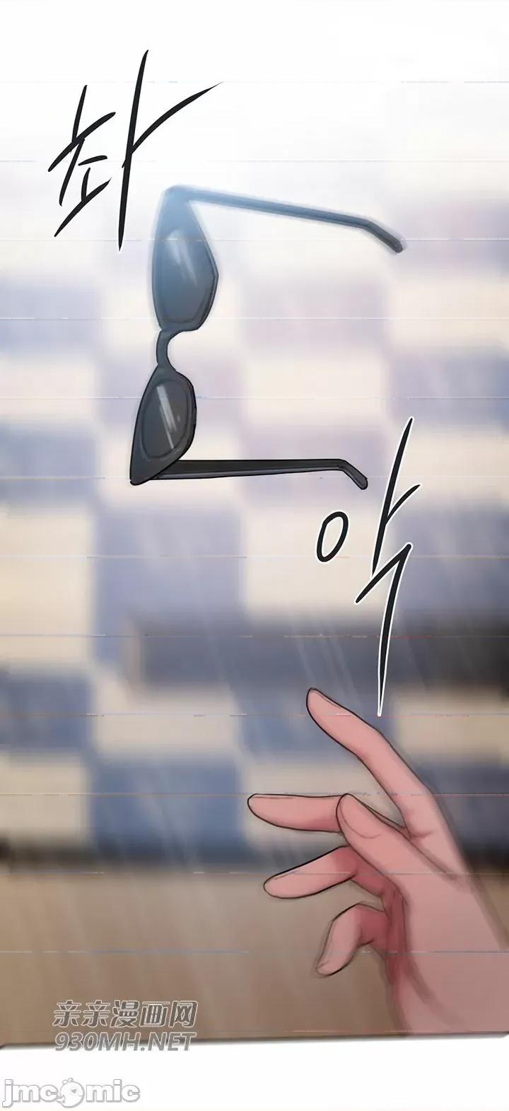 坏想法日记 坏想法日记-第42话 第59页