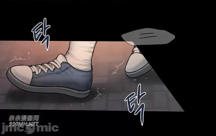 坏想法日记 坏想法日记-第43话 第14页