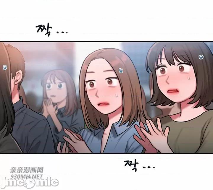 坏想法日记 坏想法日记-第43话 第26页