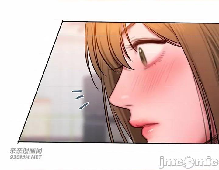 坏想法日记 坏想法日记-第43话 第31页