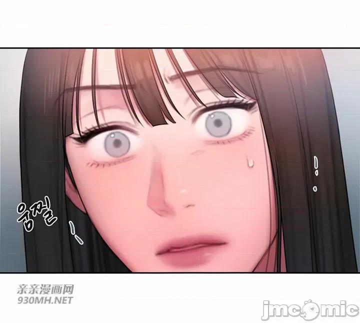 坏想法日记 坏想法日记-第43话 第33页