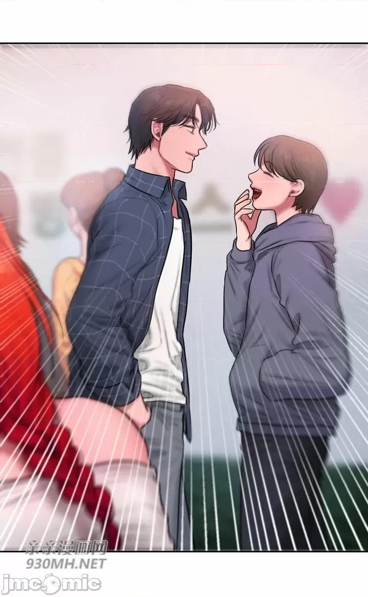 坏想法日记 坏想法日记-第43话 第40页